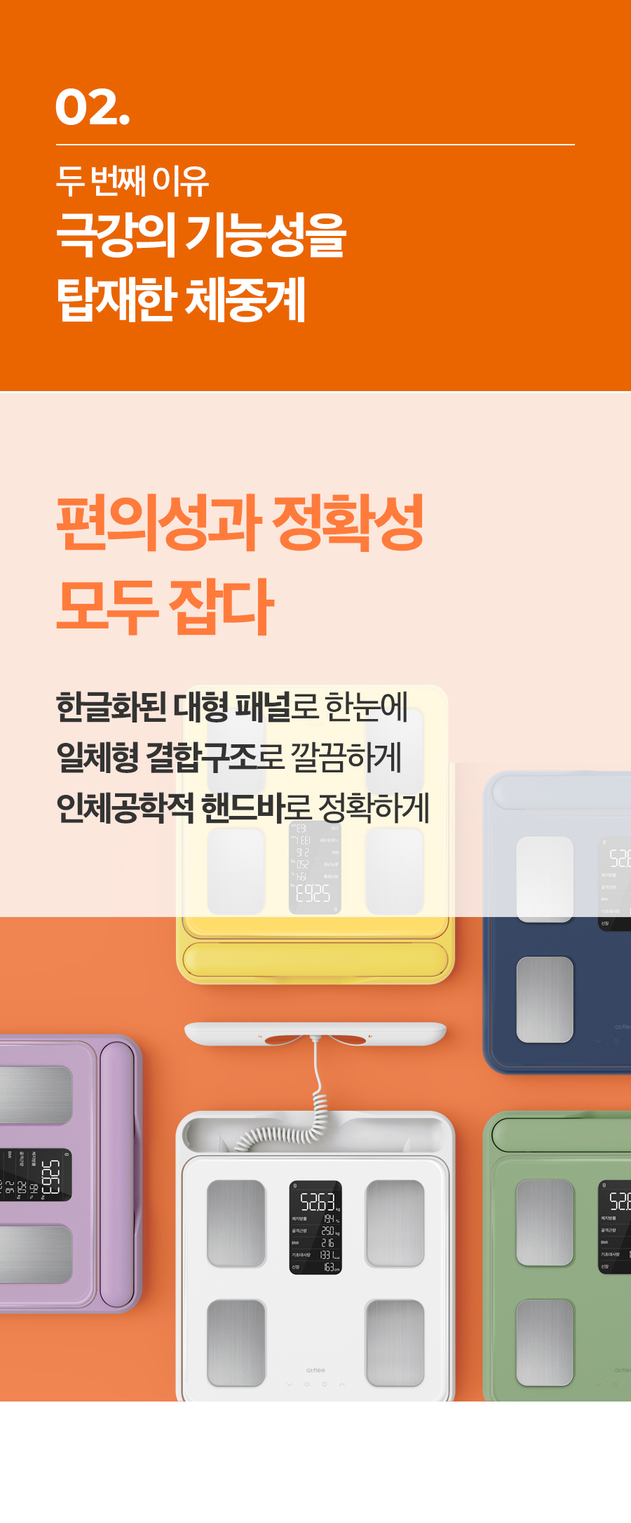 iGripX_10_01.jpg