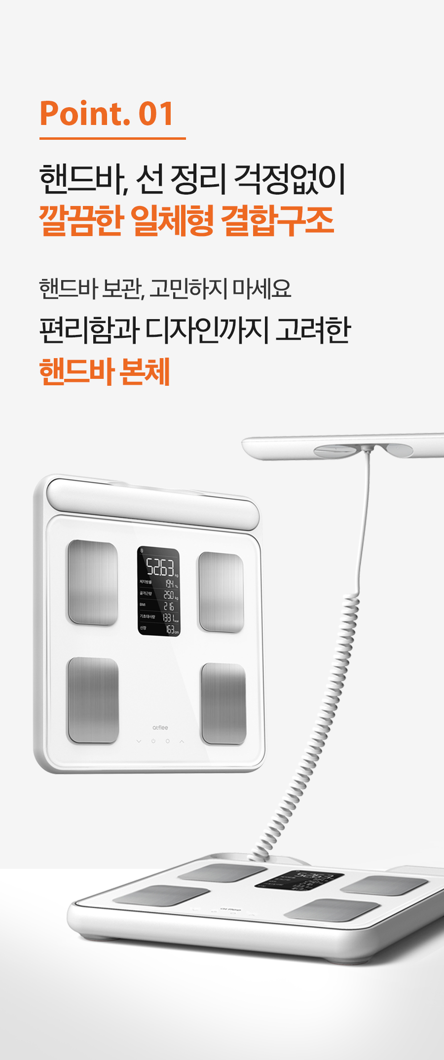 iGripX_10_02.jpg