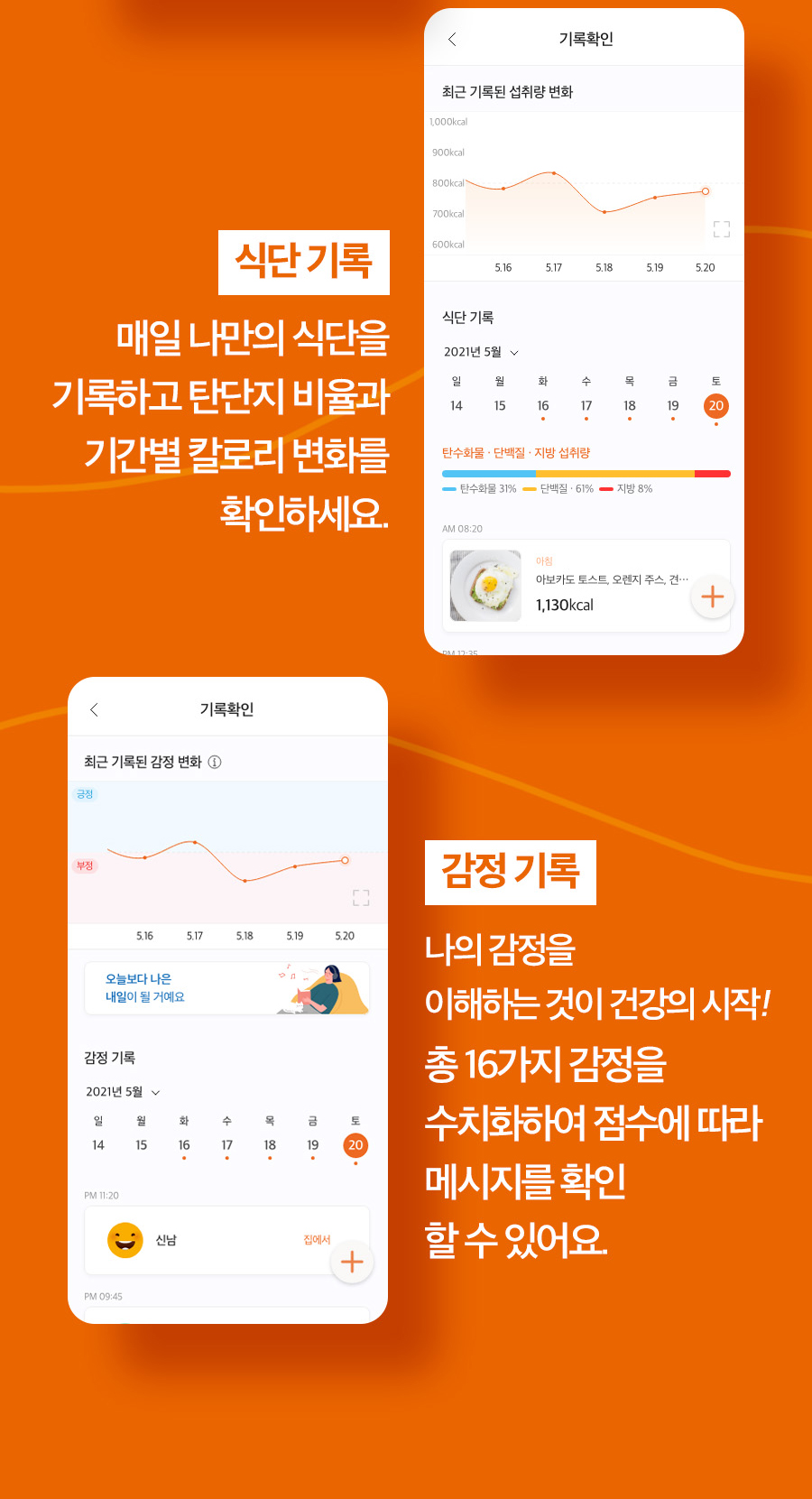 iGripX_14_05.jpg
