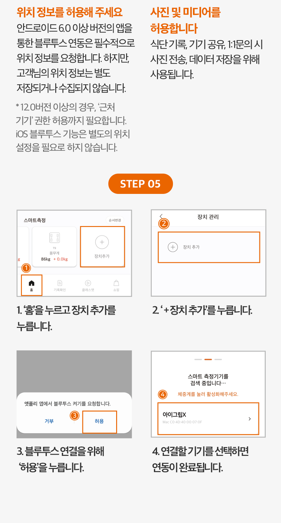 iGripX_17_07.jpg