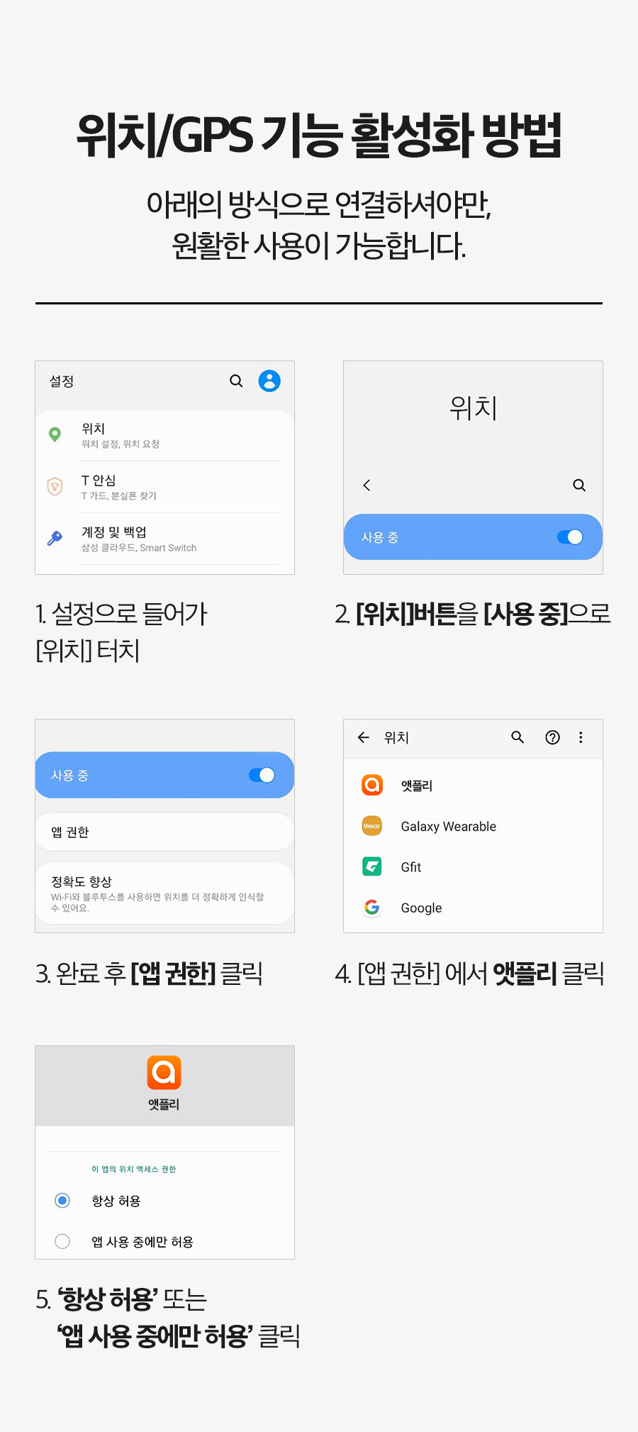 iGripX_17_09.jpg