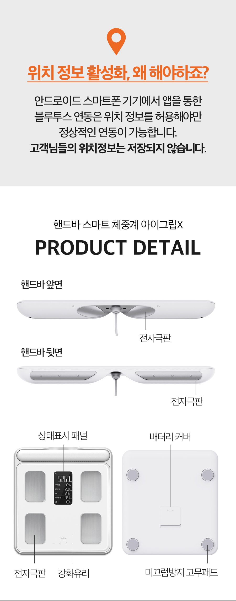 iGripX_17_10.jpg