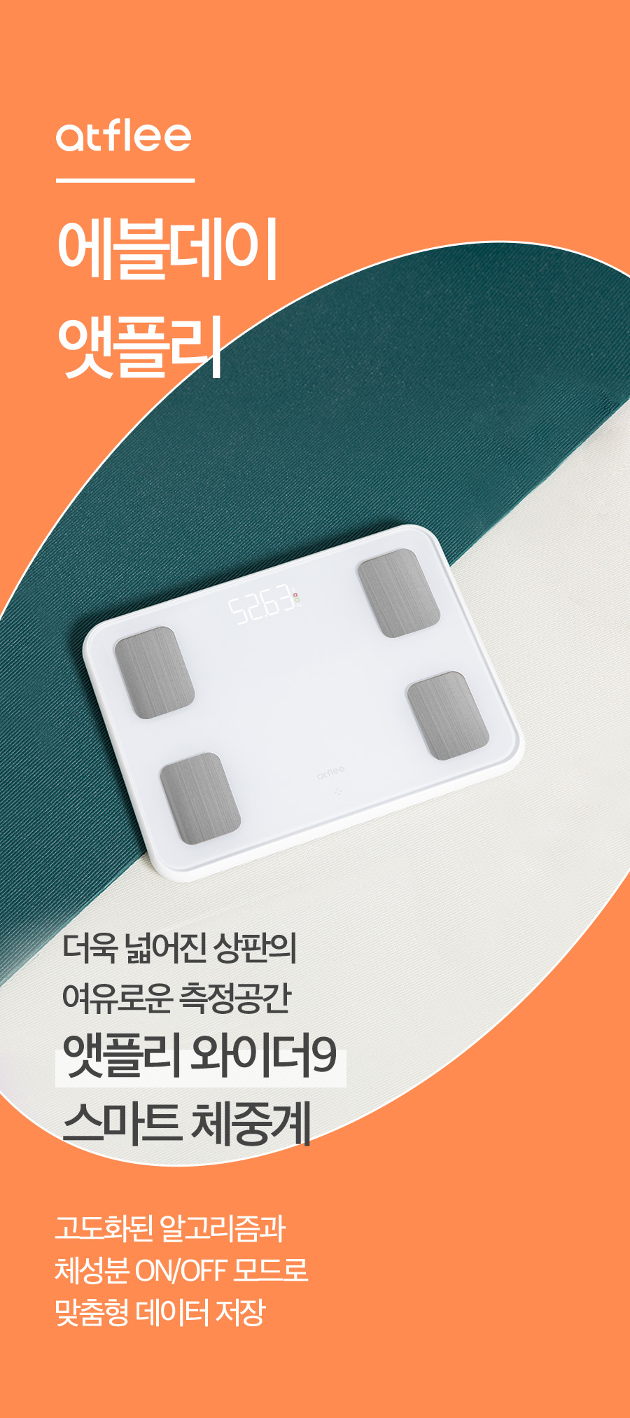 Wider9_01_01.jpg