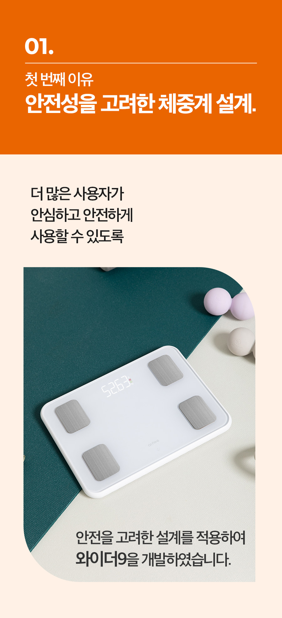 Wider9_07_01.jpg