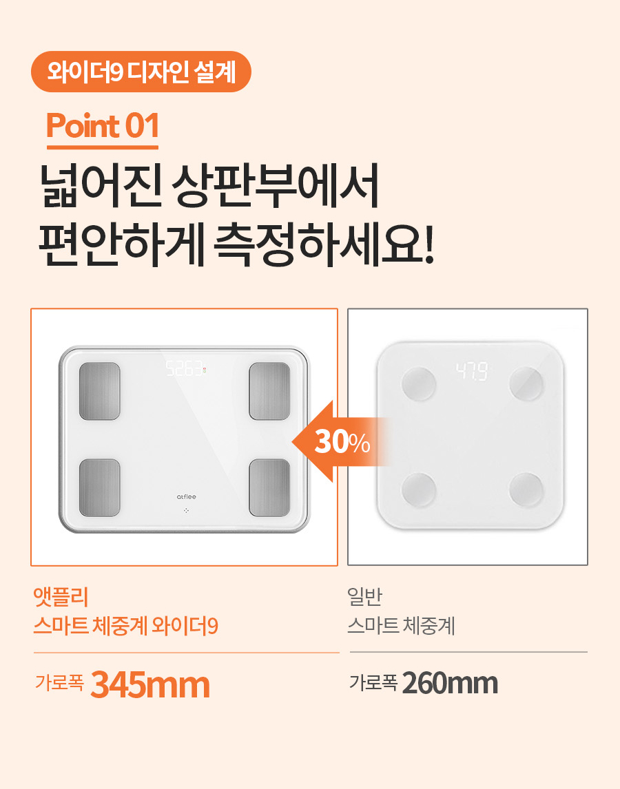 Wider9_07_02.jpg