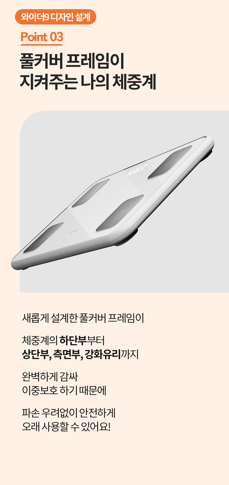 Wider9_07_07.jpg