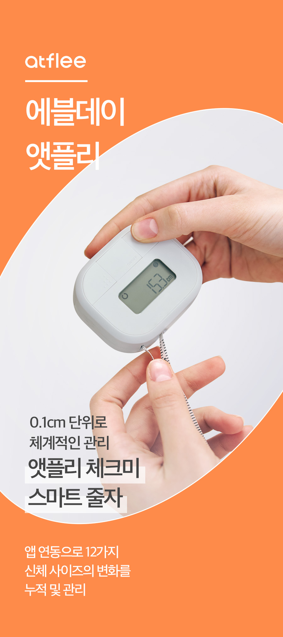 CheckMe_01.jpg
