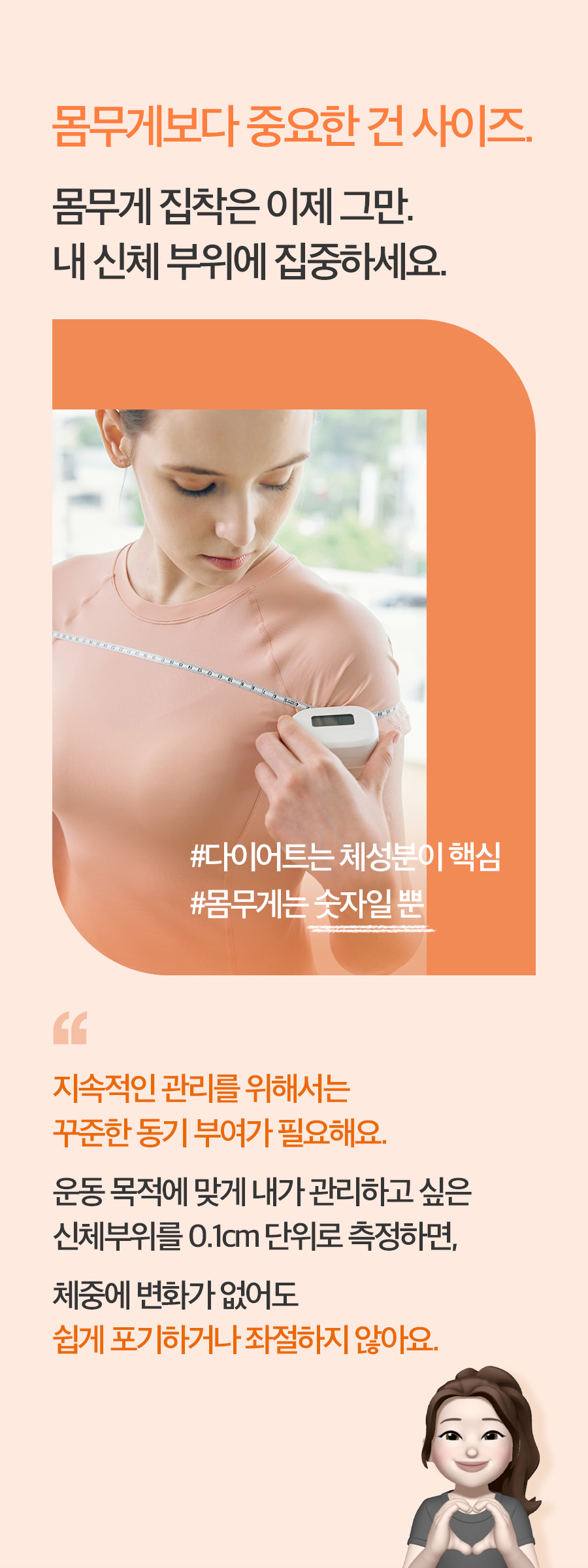 CheckMe_03_01.jpg