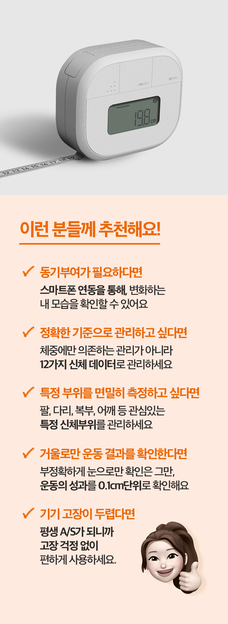 CheckMe_03_03.jpg