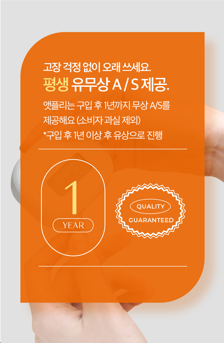 CheckMe_05_01.jpg