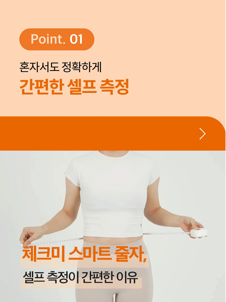 CheckMe_06_01.gif