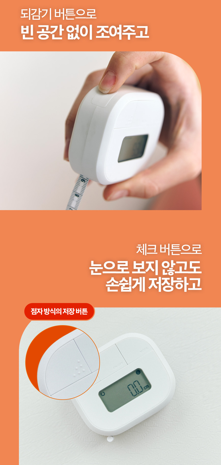 CheckMe_06_03.jpg