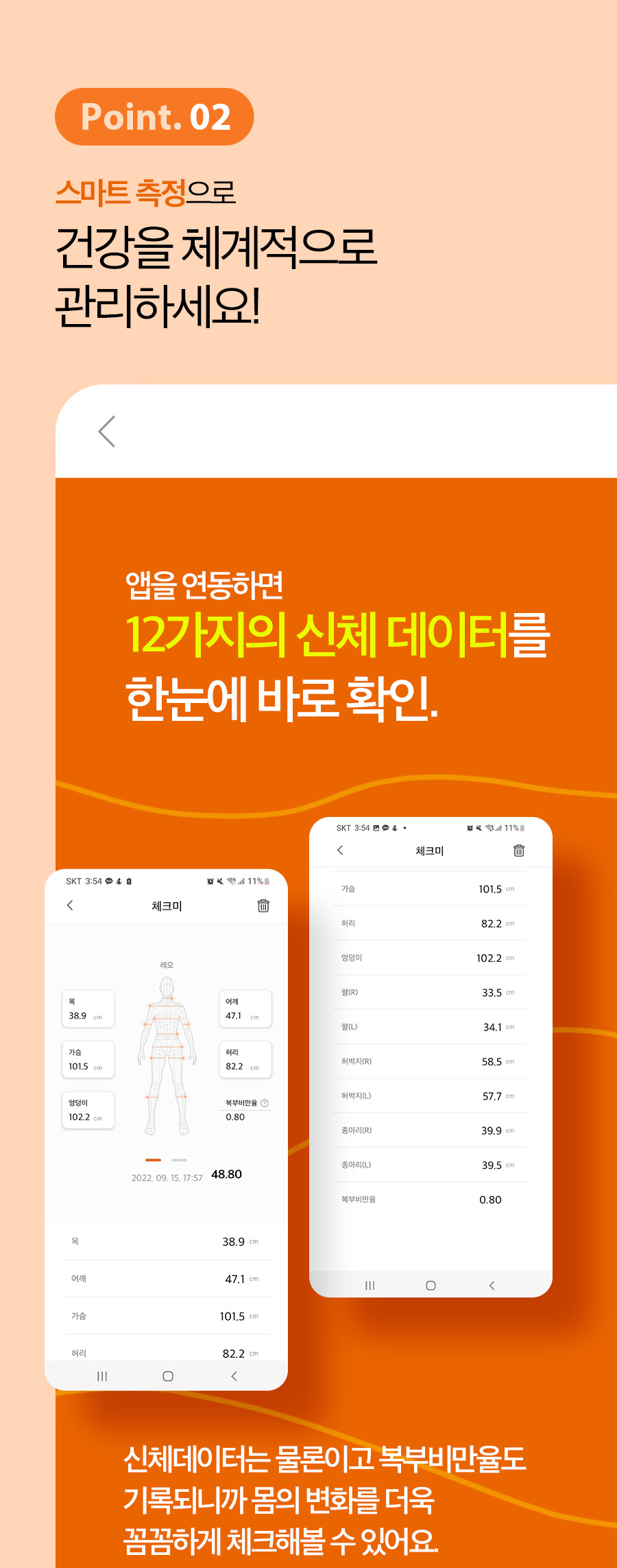 CheckMe_07_01.jpg