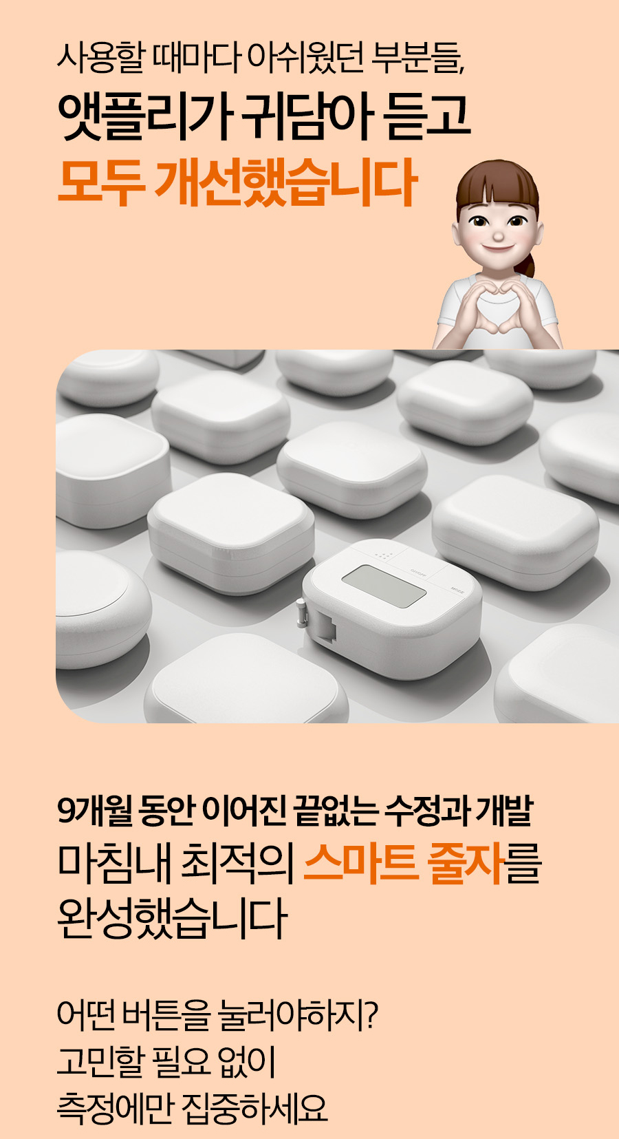 CheckMe_08_02.jpg