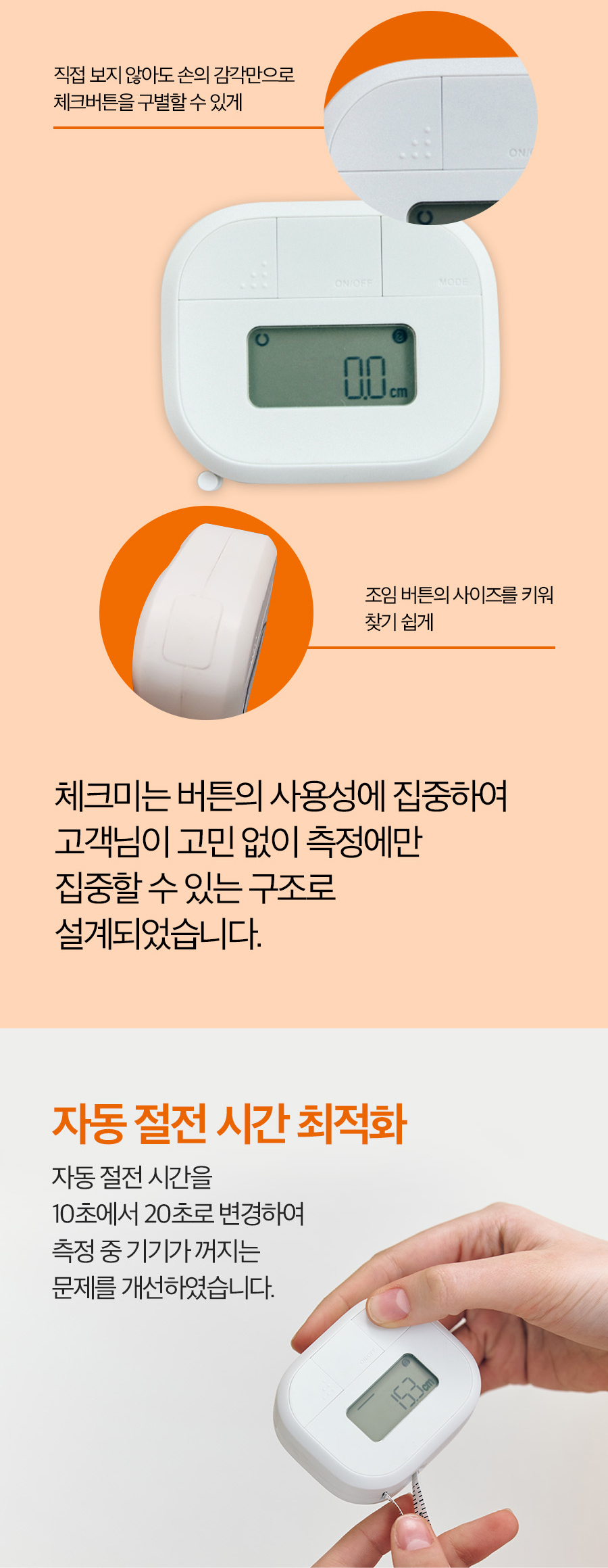 CheckMe_08_03.jpg