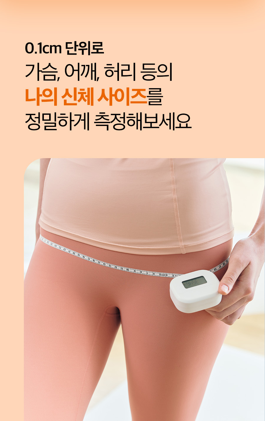 CheckMe_09_02.jpg