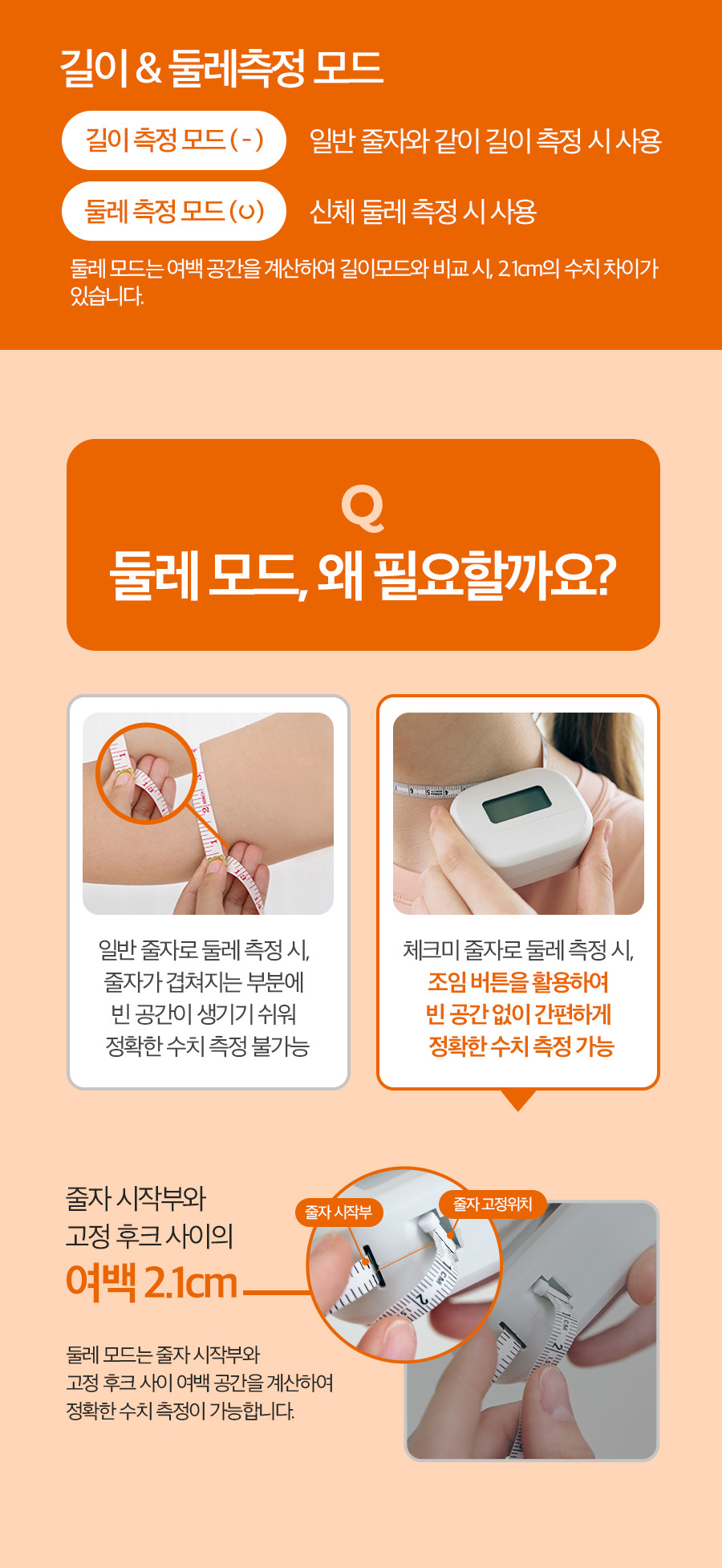 CheckMe_10_02.jpg