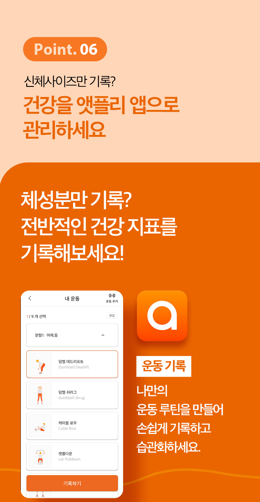 CheckMe_11_01.jpg