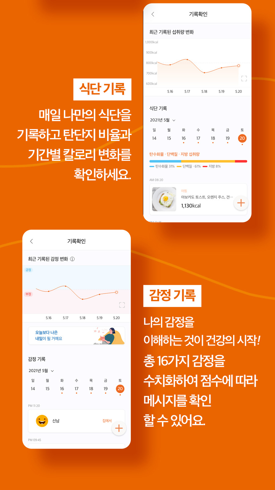 CheckMe_11_02.jpg