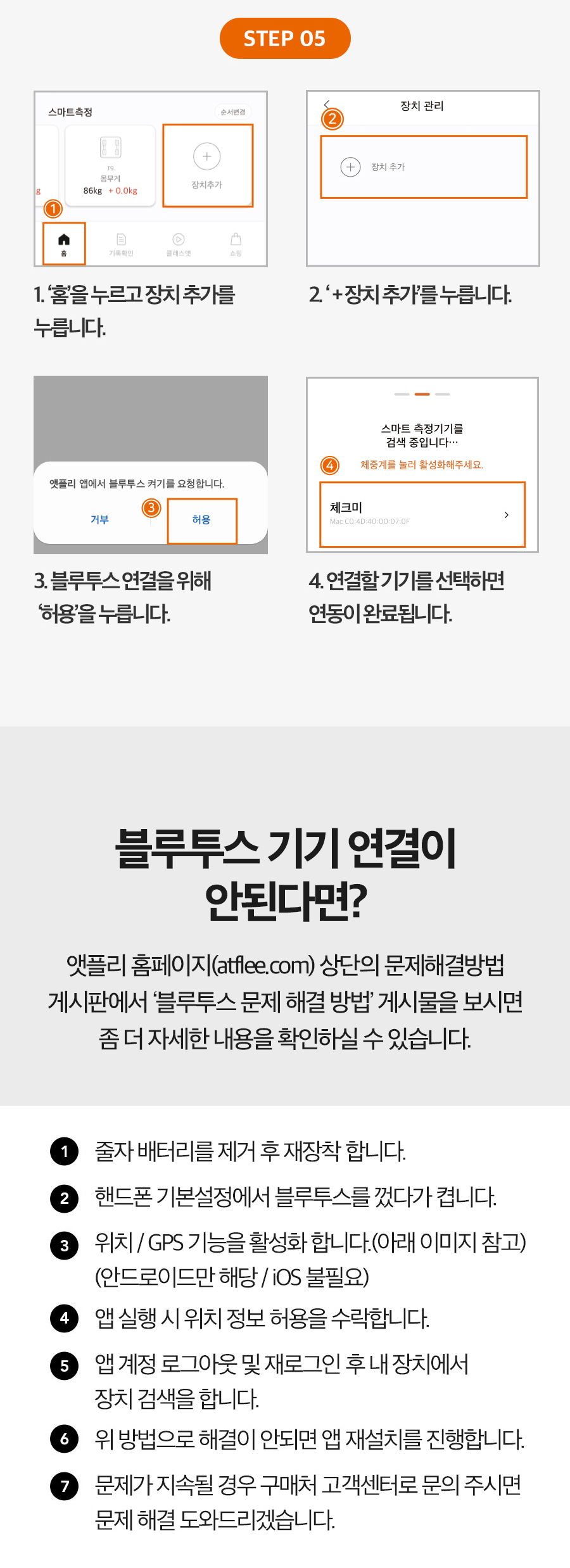 CheckMe_13_02.jpg