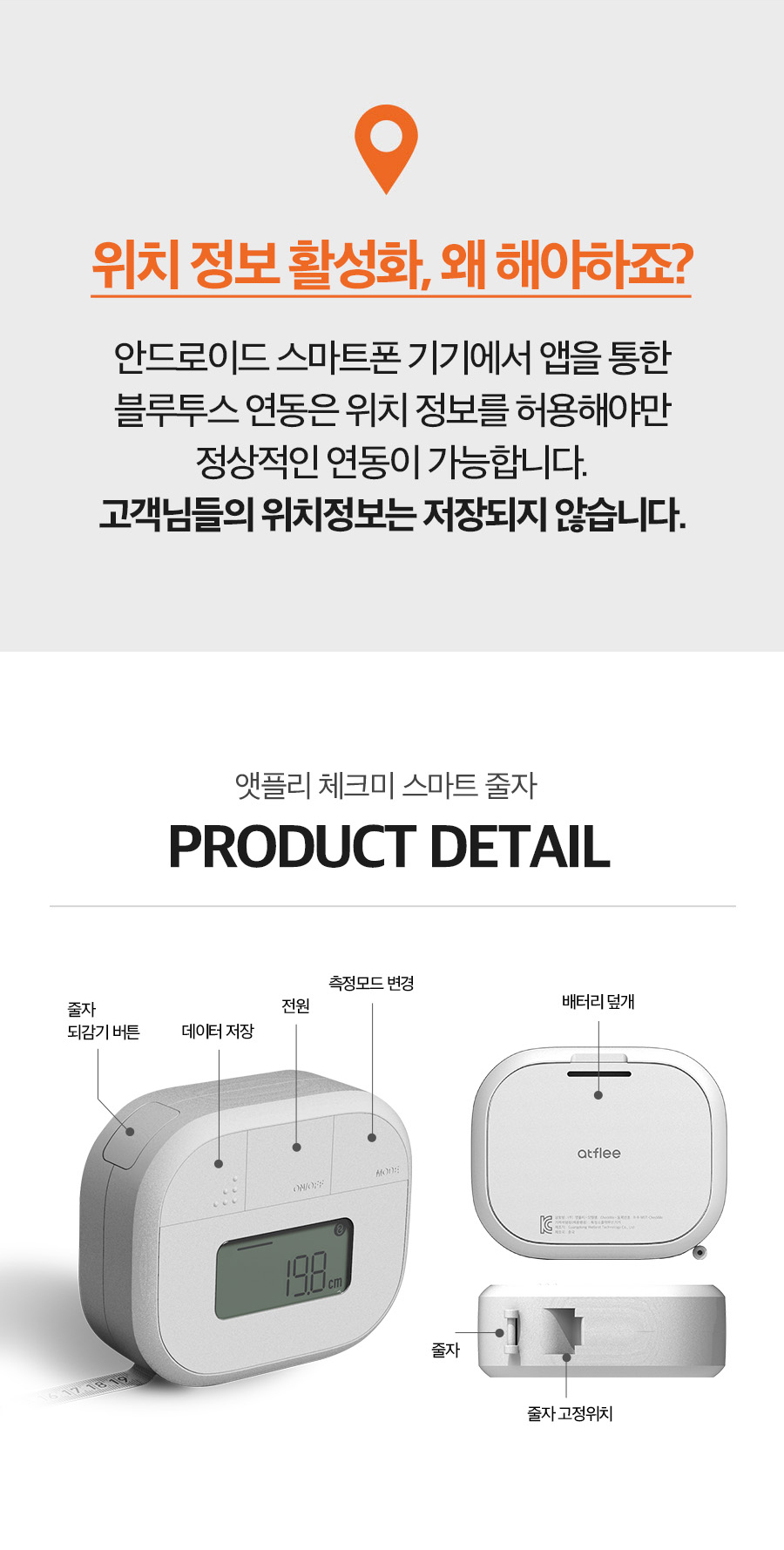 CheckMe_13_04.jpg