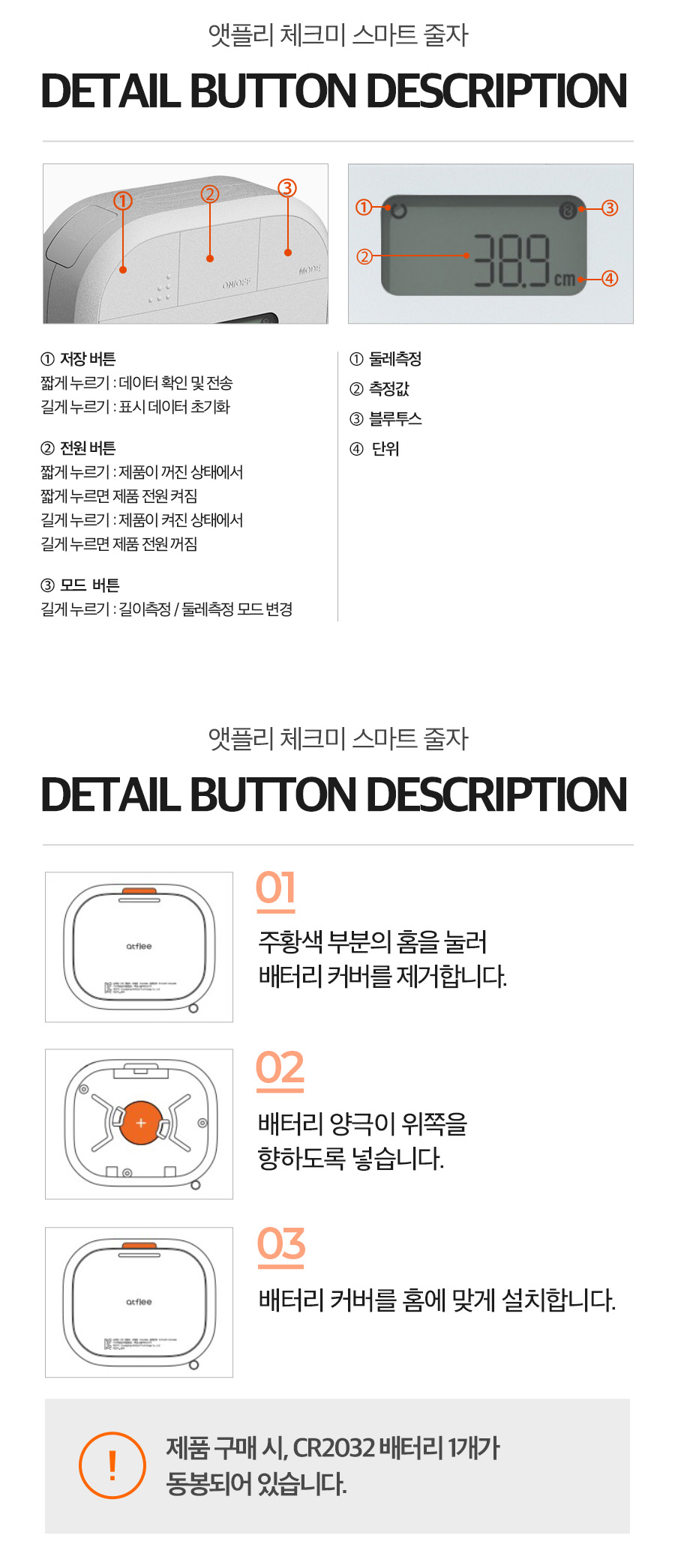 CheckMe_13_05.jpg