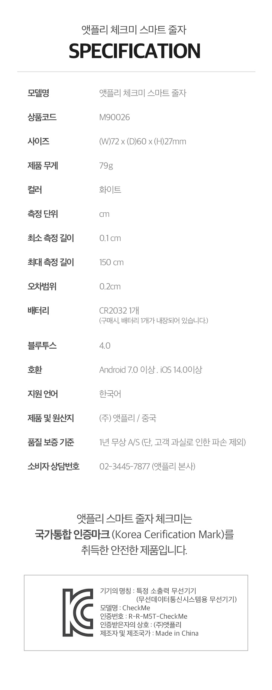 CheckMe_13_06.jpg