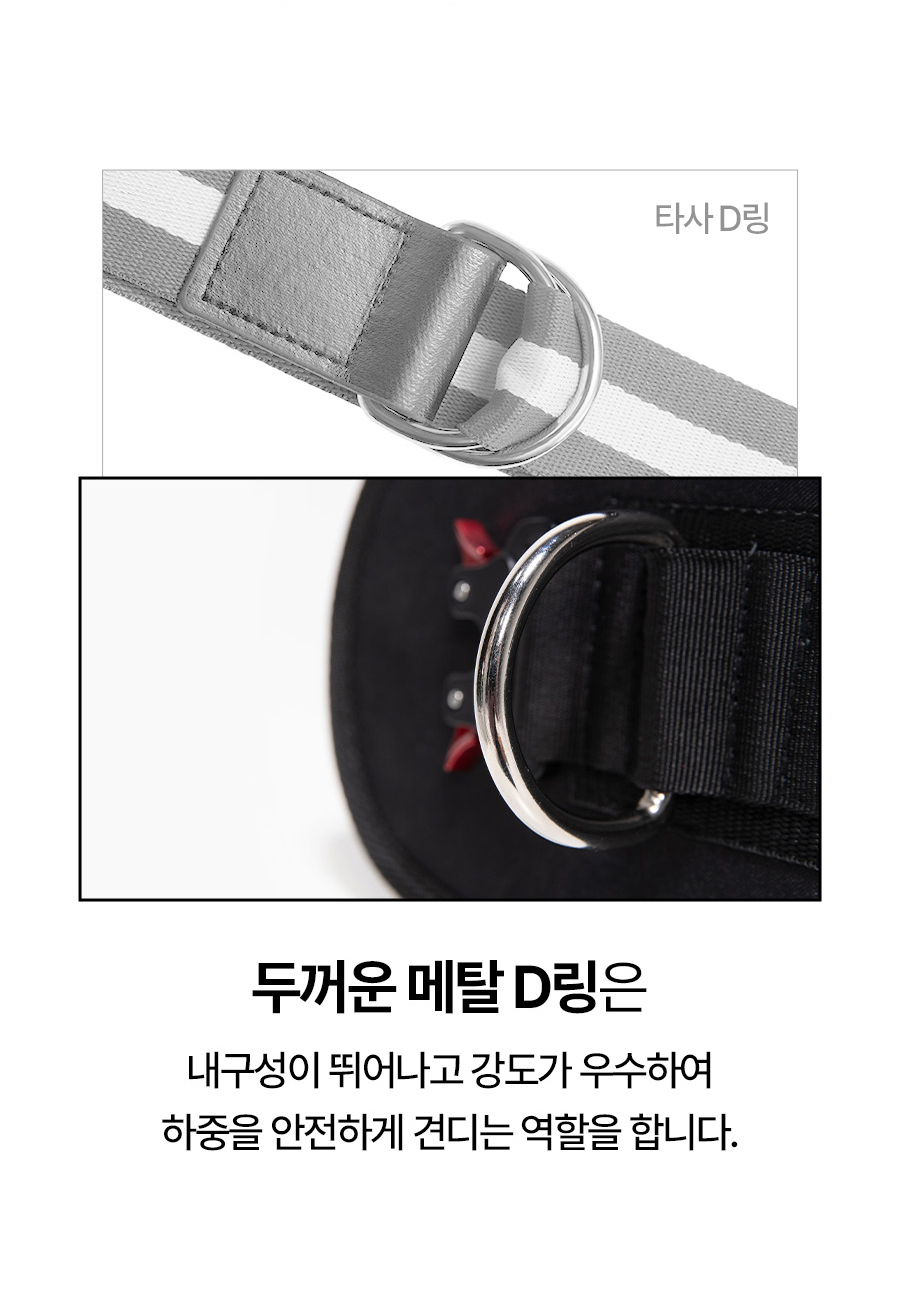 WeightBelt_03_02.jpg