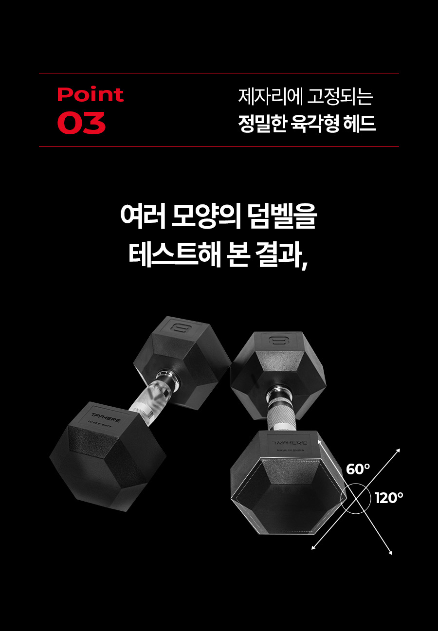 HEXAGON_04_01.jpg