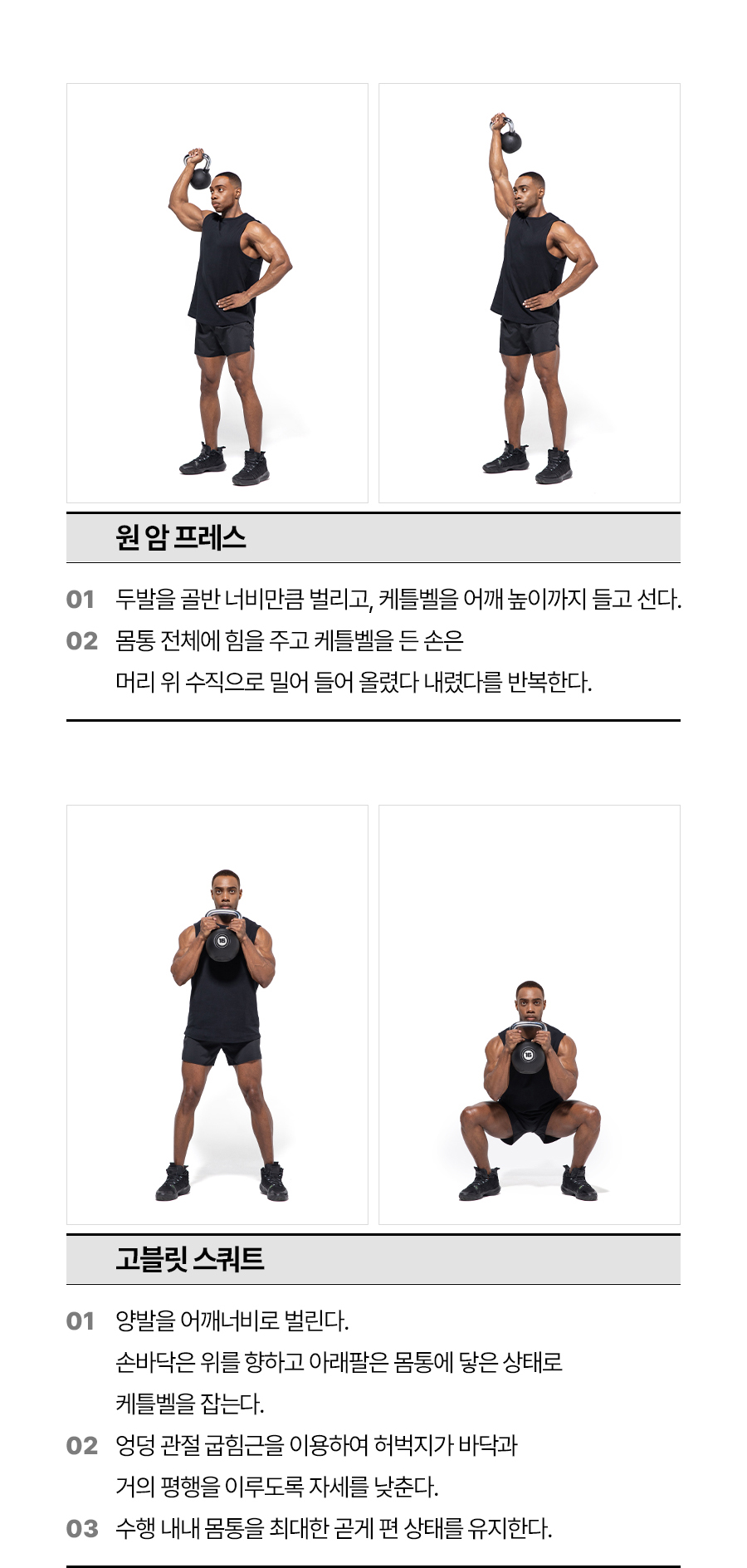 IronKettlebell_10_02.jpg