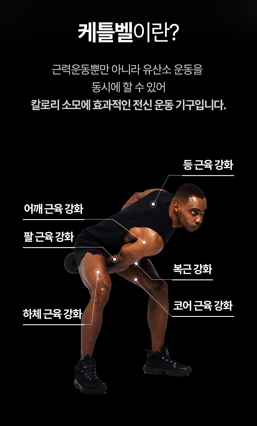 IronKettlebell_02_02.jpg