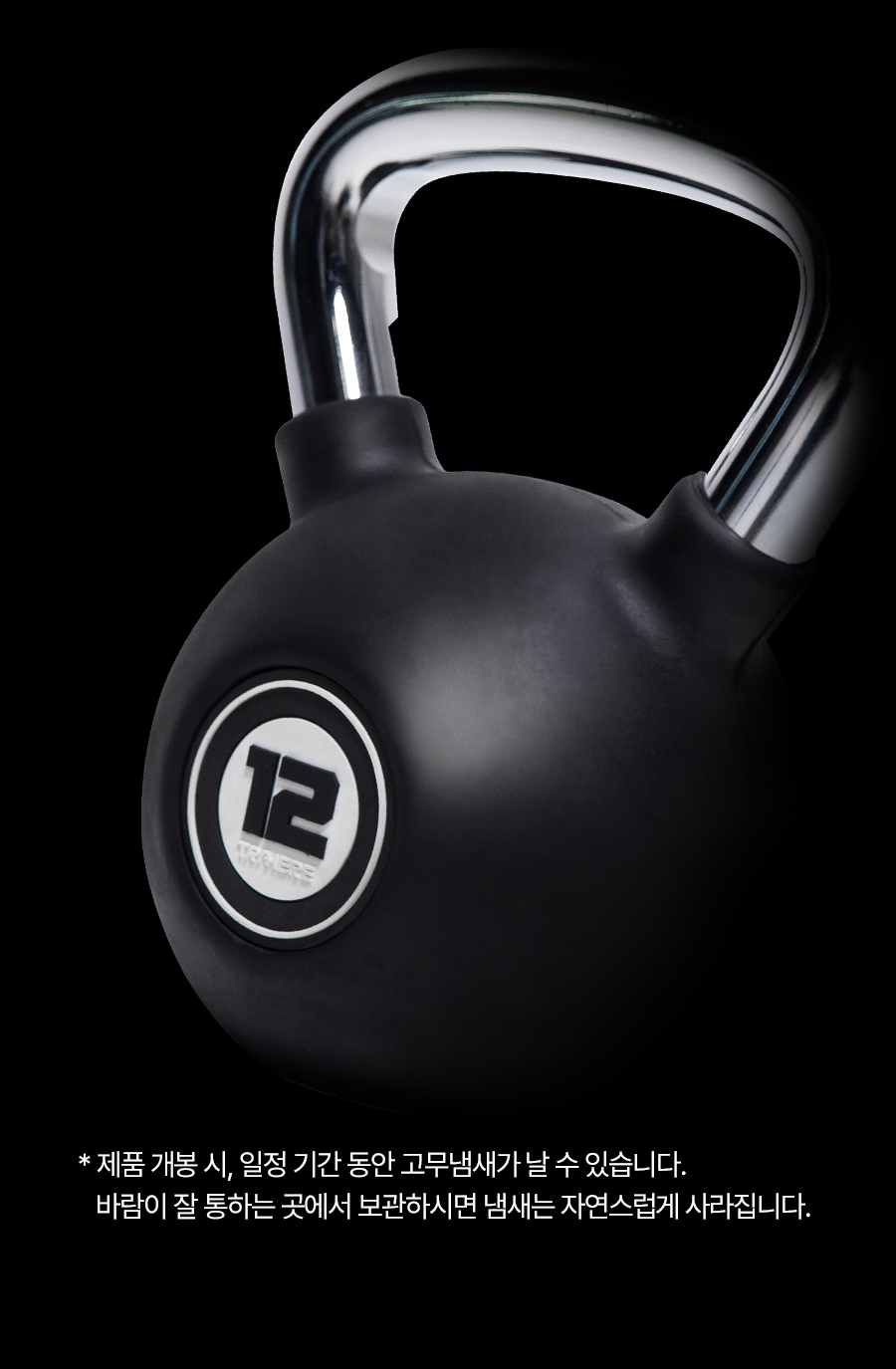 IronKettlebell_03_04.jpg