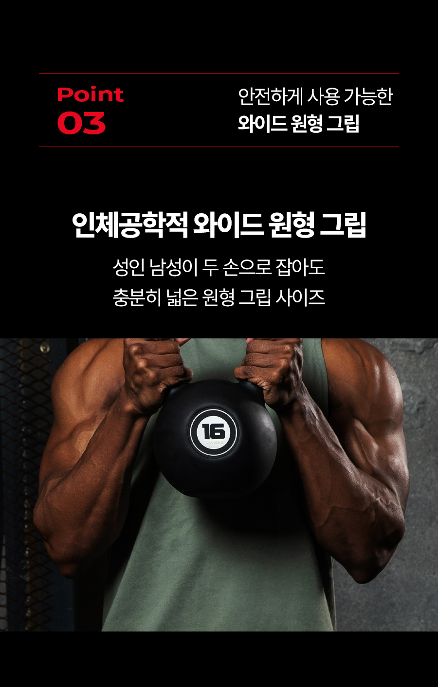 IronKettlebell_05_01.jpg