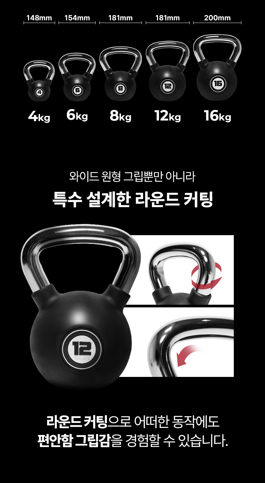 IronKettlebell_05_02.jpg