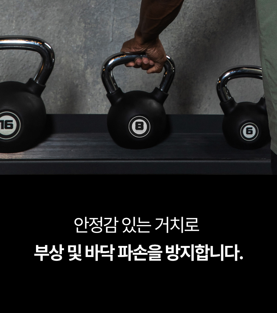 IronKettlebell_06_02.jpg