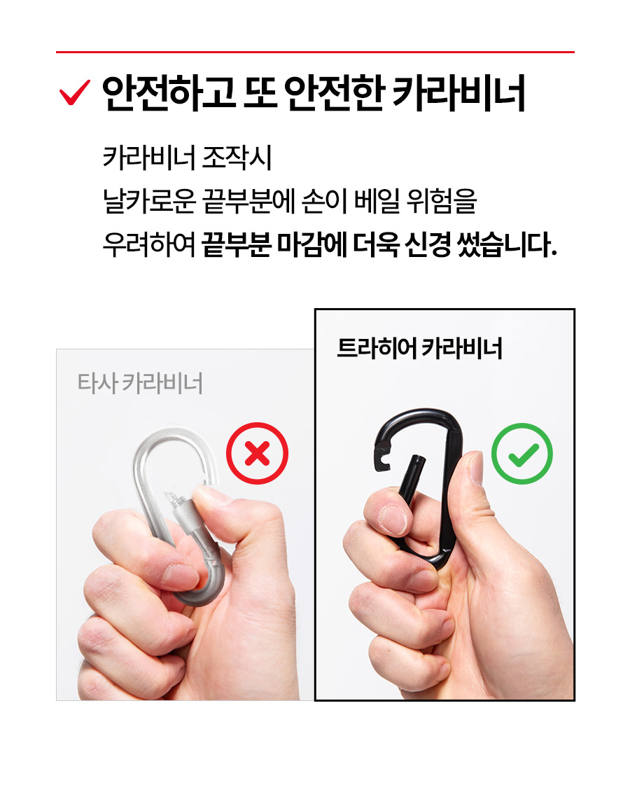 ABstrap_02_02.jpg