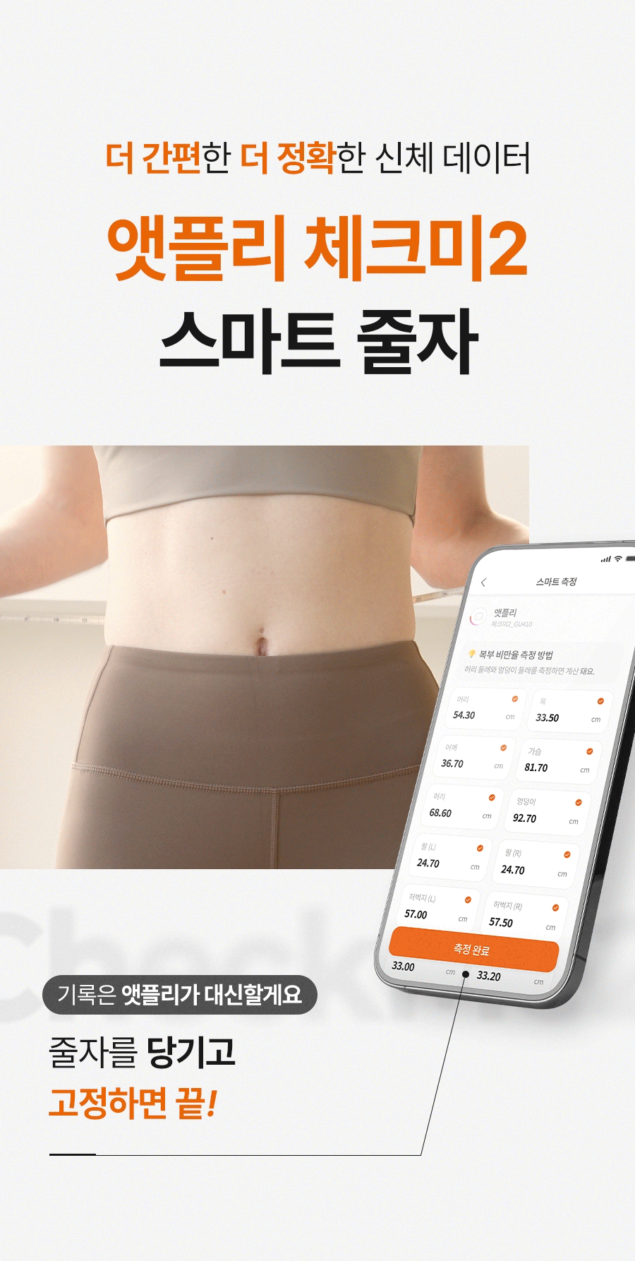 CheckMe2_02.gif