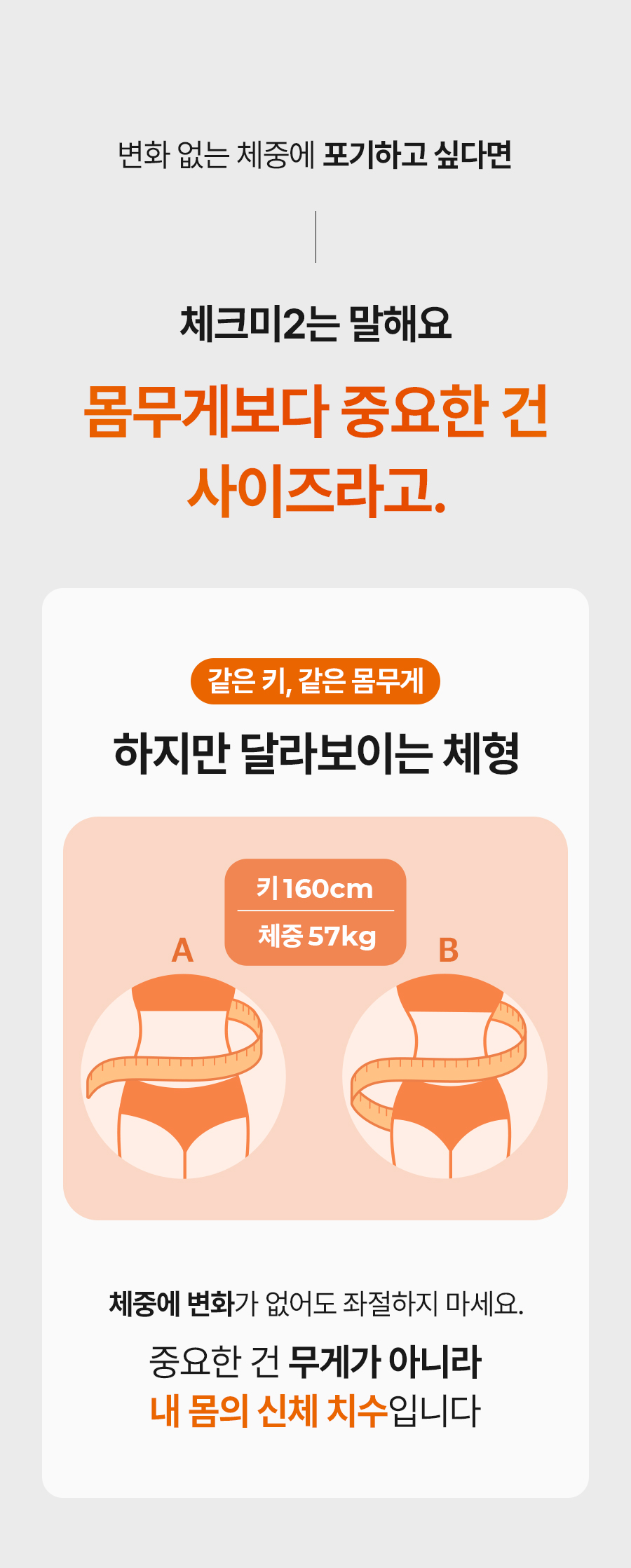 CheckMe2_03_01.jpg