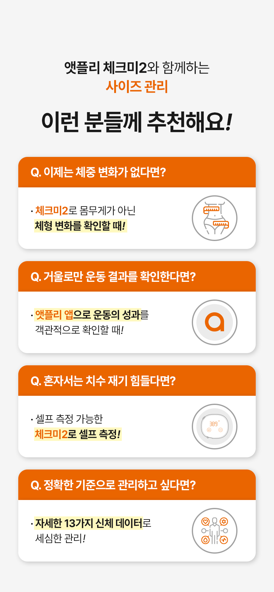 CheckMe2_03_02.jpg