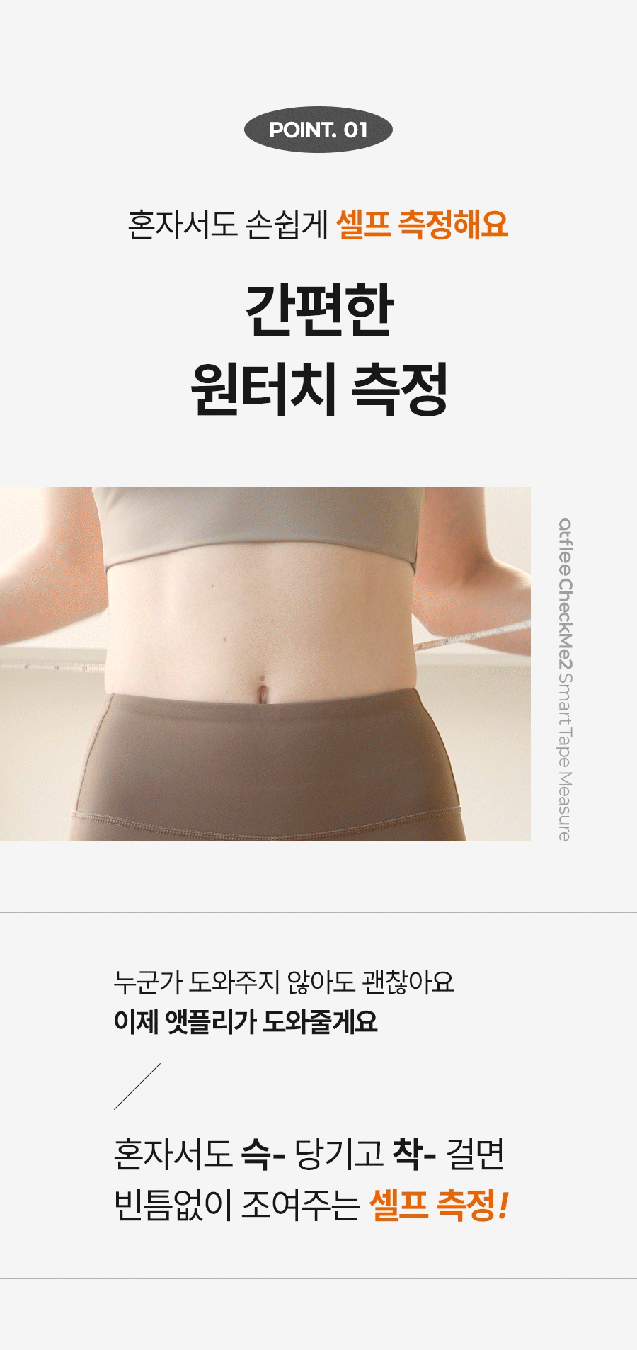 CheckMe2_07.gif