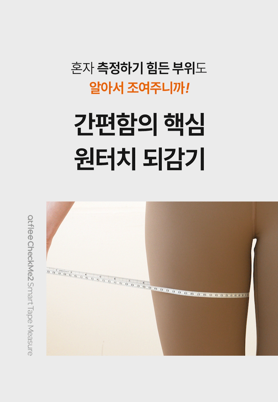 CheckMe2_08.gif