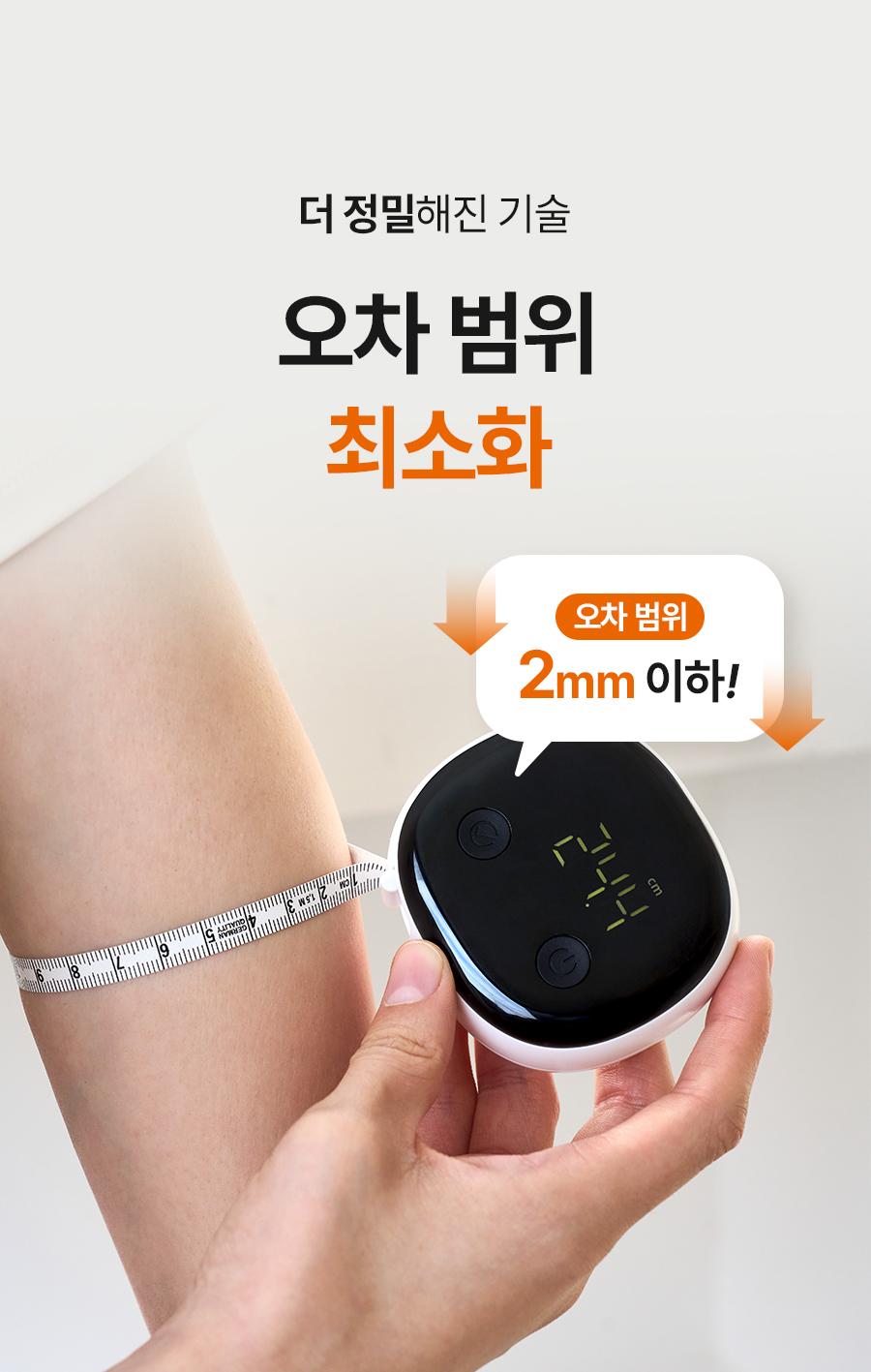CheckMe2_11_01.jpg