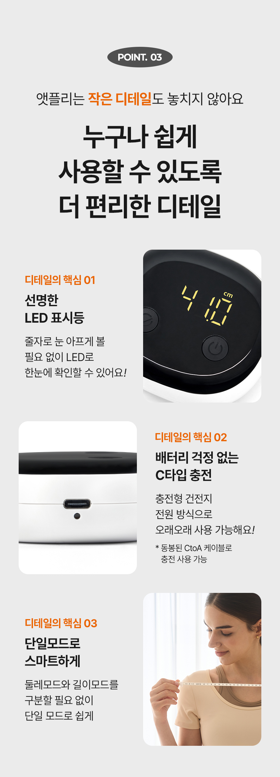 CheckMe2_11_02.jpg