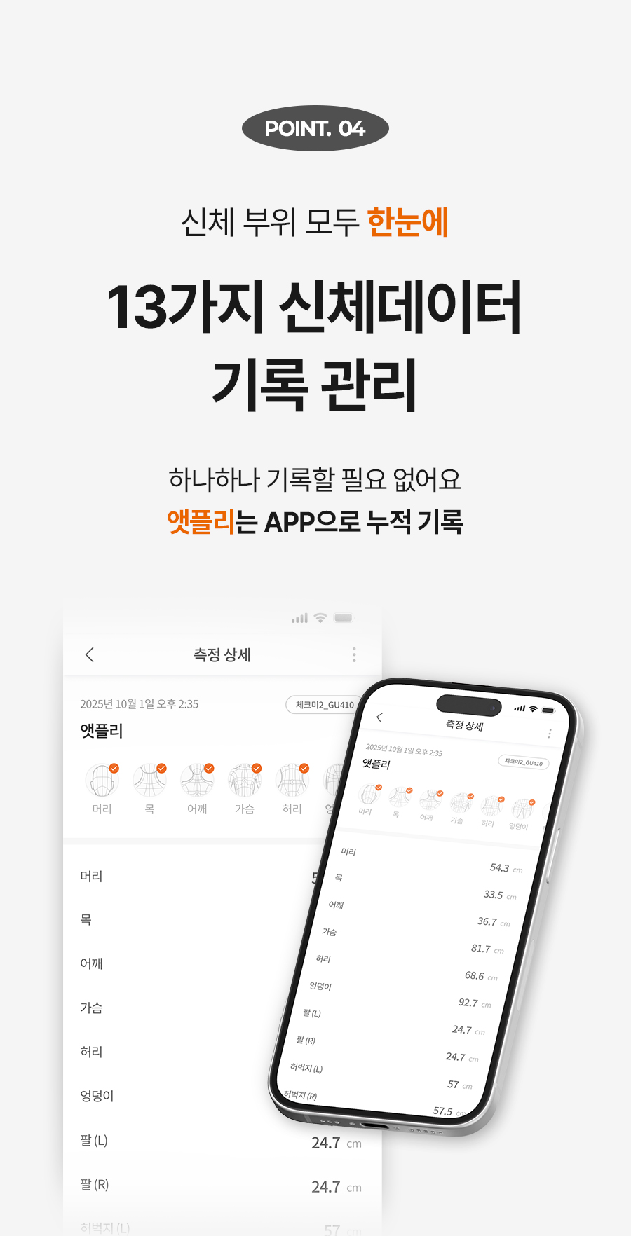 CheckMe2_11_03.jpg