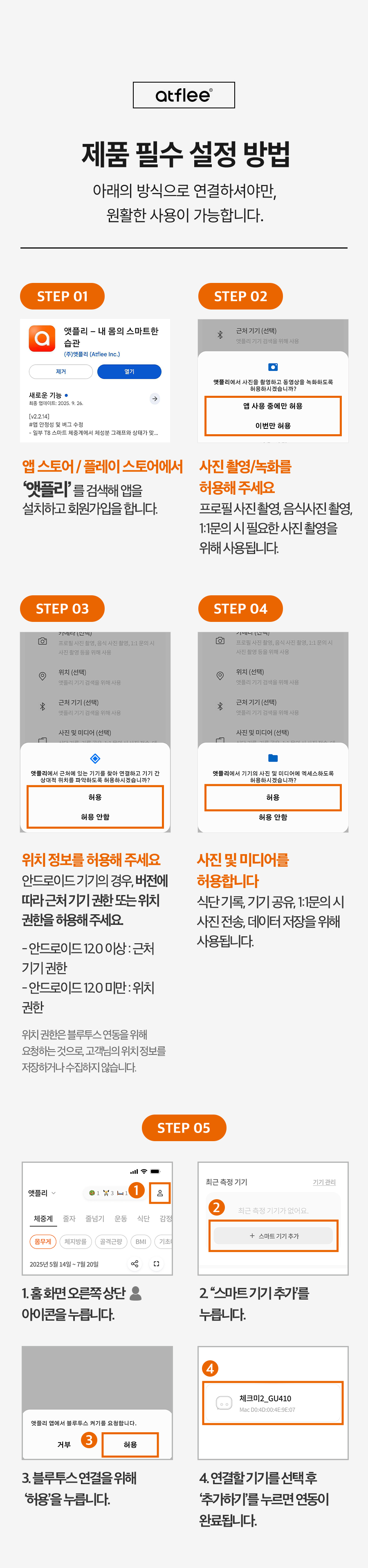 CheckMe2_14_02.jpg