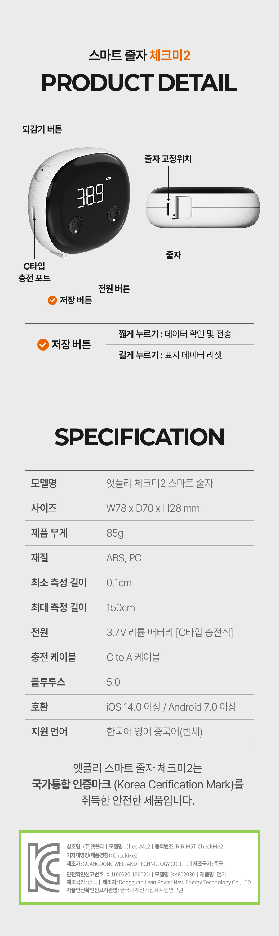 CheckMe2_14_03.jpg