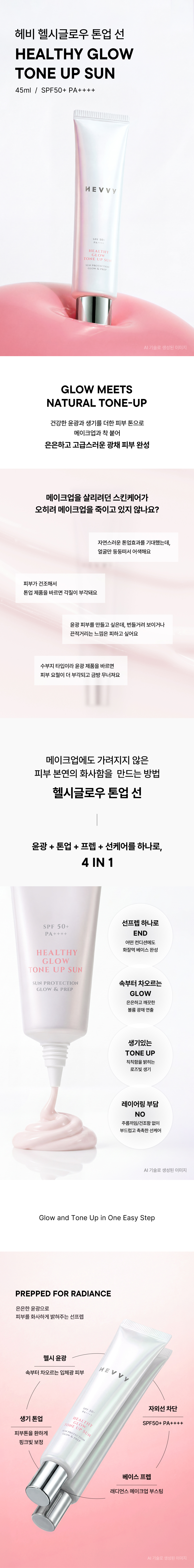 HEV_PDP_HGTS_KR_01.jpg