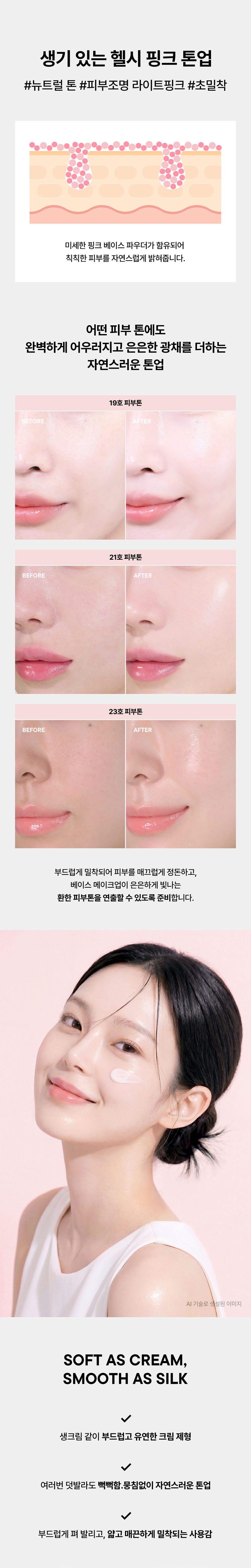 HEV_PDP_HGTS_KR_03_01.jpg