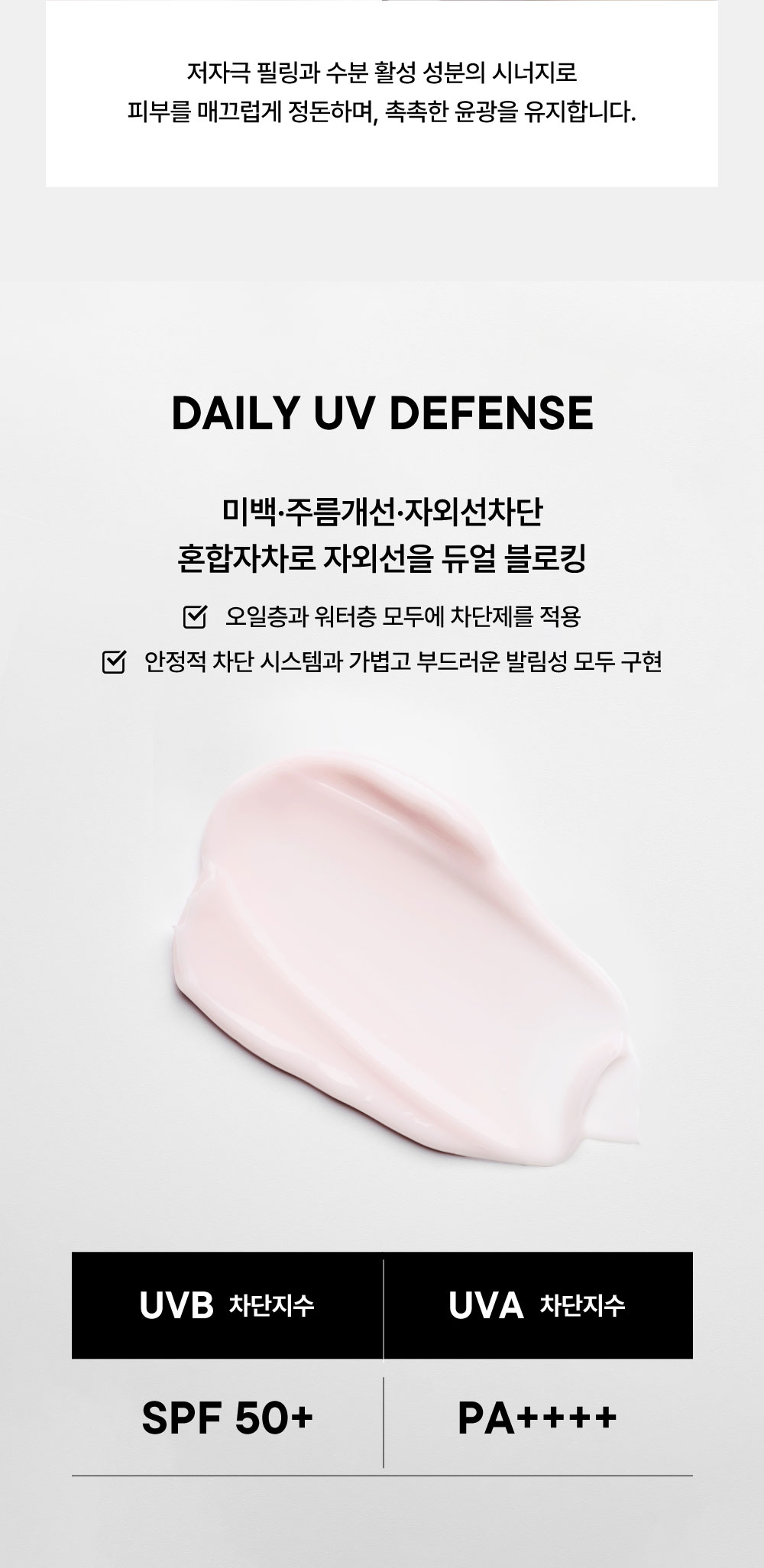 HEV_PDP_HGTS_KR_03_03.jpg
