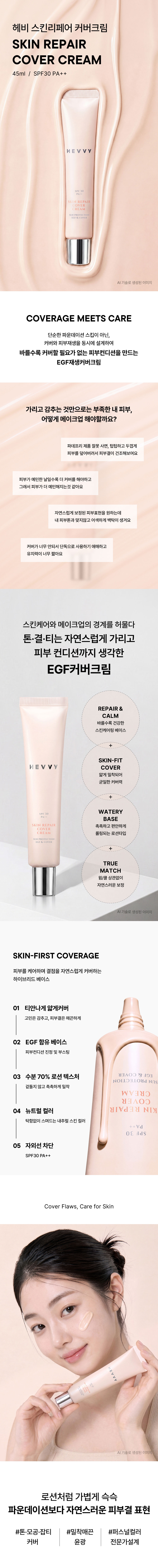 HEV_PDP_SRCC_KR_01_01.jpg